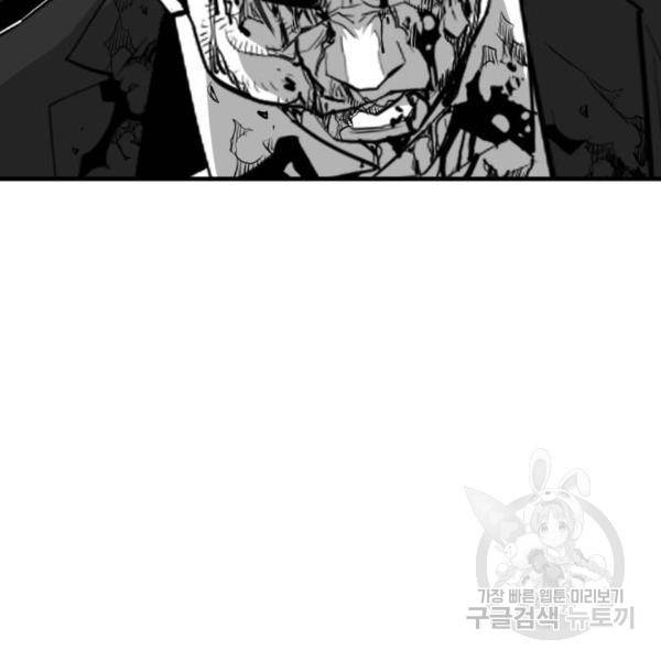 광장 62화 5