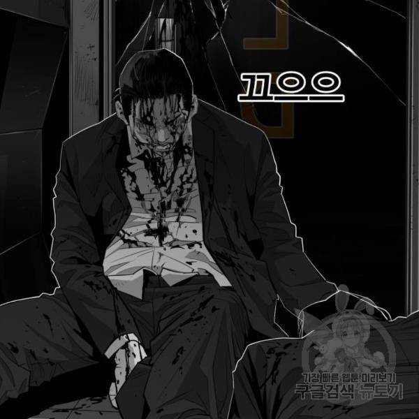 광장 62화 7