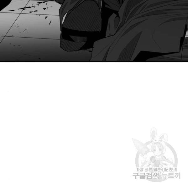 광장 62화 8
