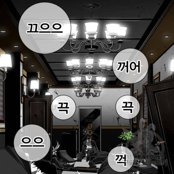 광장 62화 10