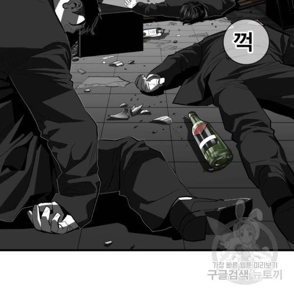 광장 62화 11
