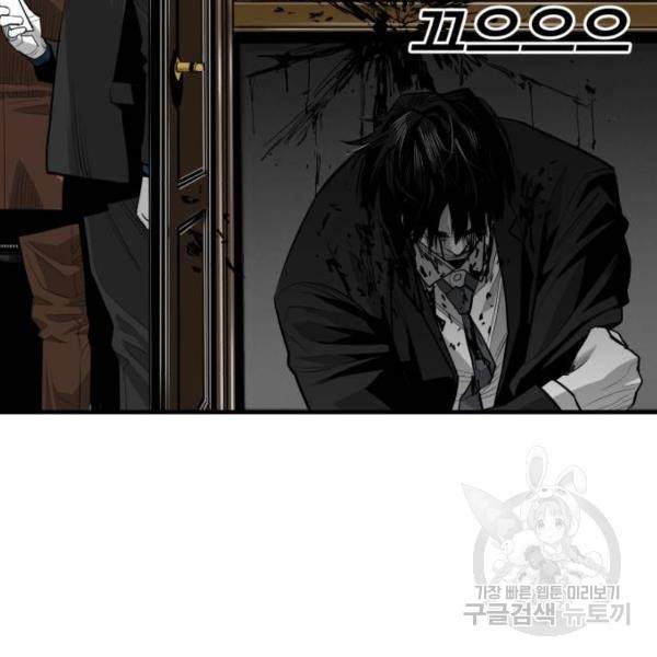광장 62화 14