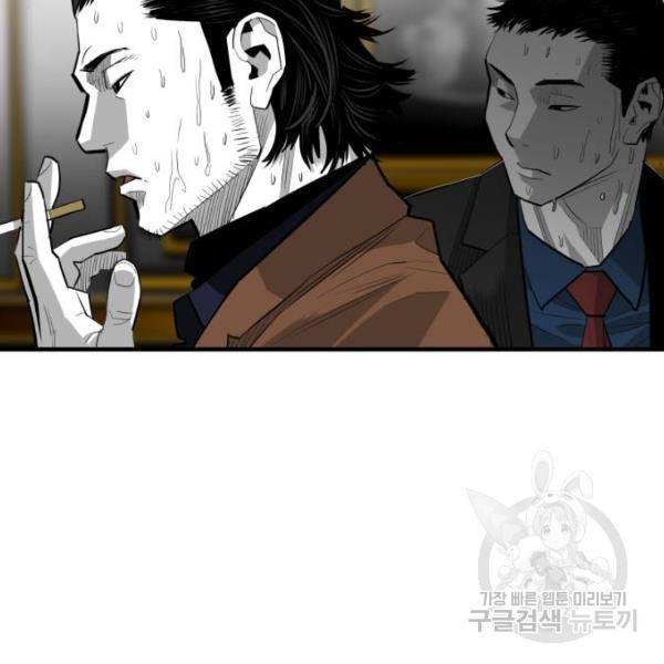 광장 62화 16