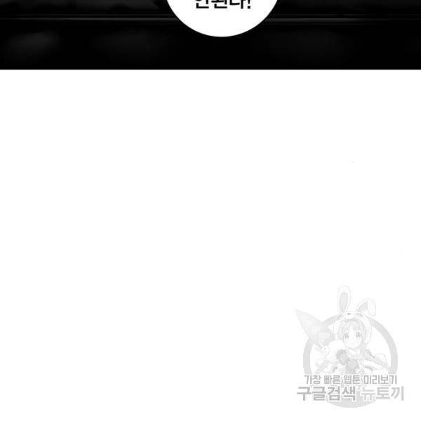 광장 62화 22