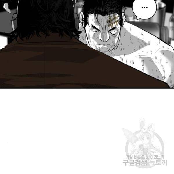 광장 62화 34
