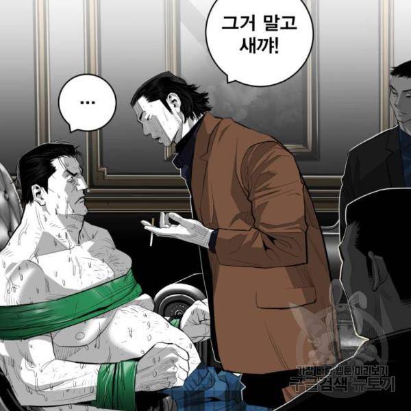 광장 62화 36