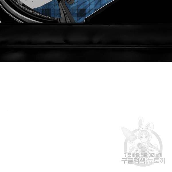 광장 62화 37