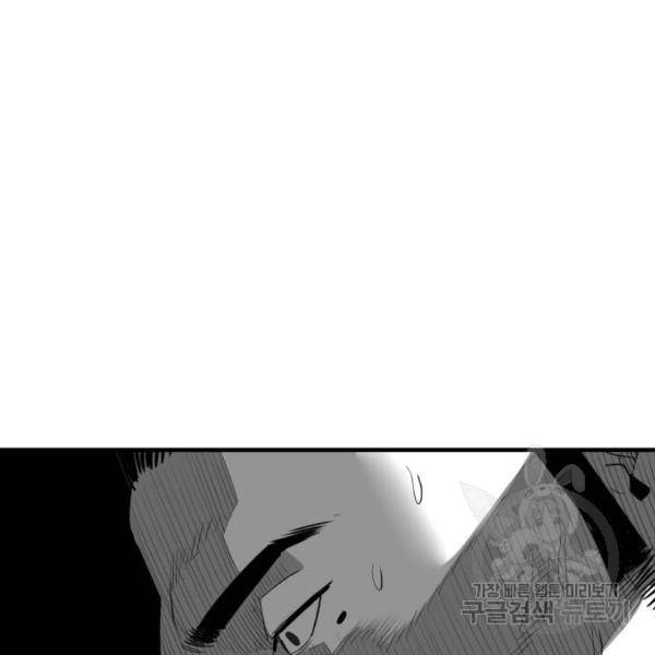 광장 62화 38