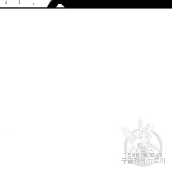 광장 62화 43