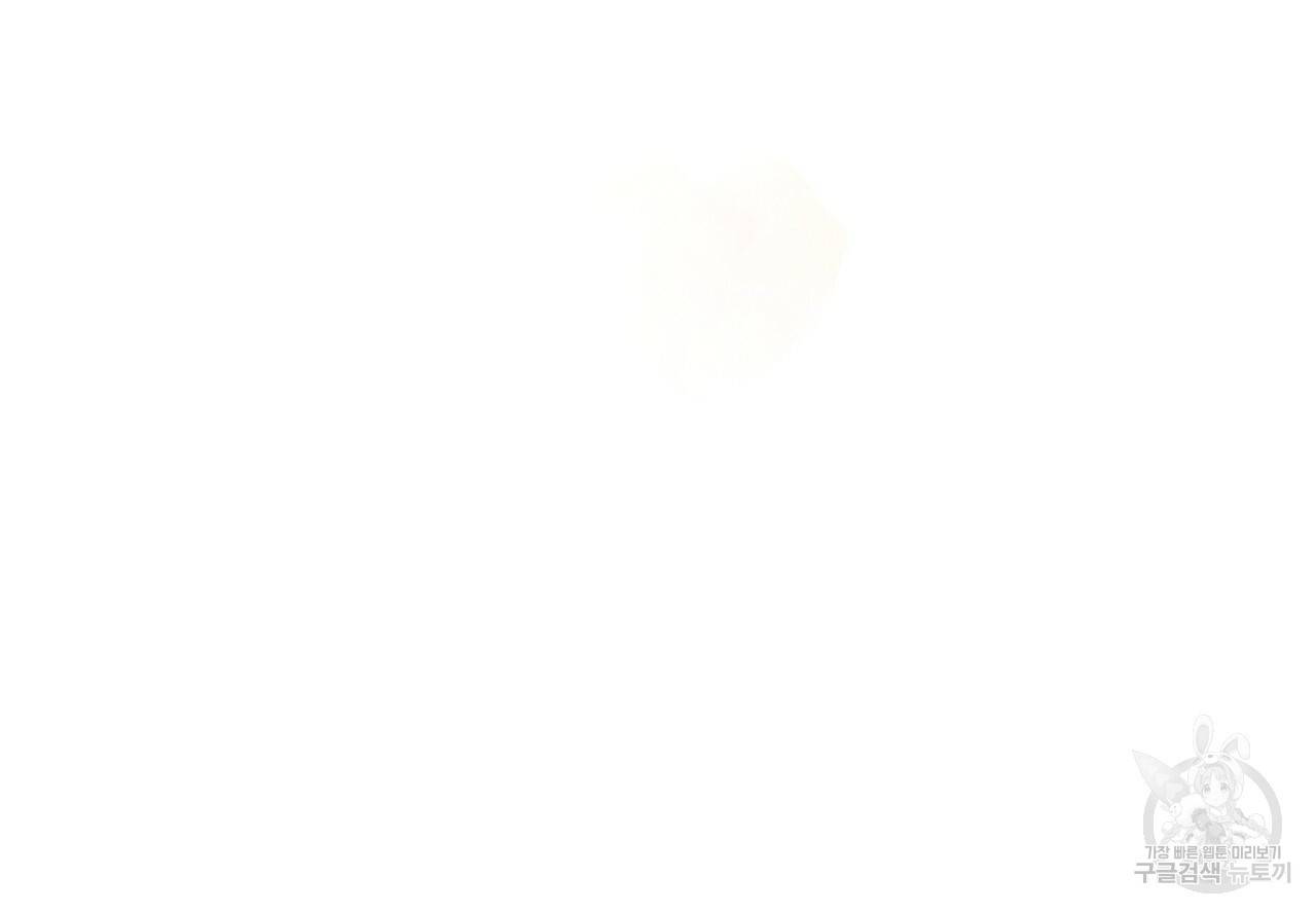 다음의 폭군 중 친아빠를 고르시오 37화 7