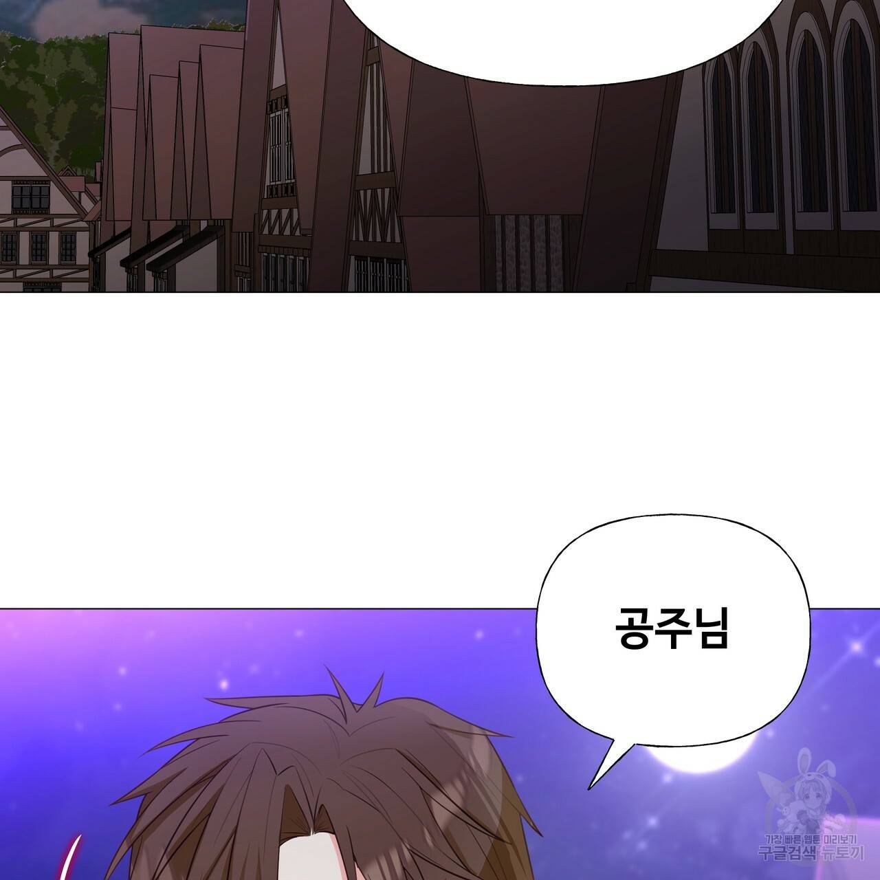 다음의 폭군 중 친아빠를 고르시오 37화 13