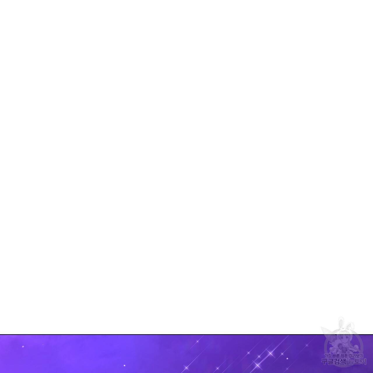 다음의 폭군 중 친아빠를 고르시오 37화 24