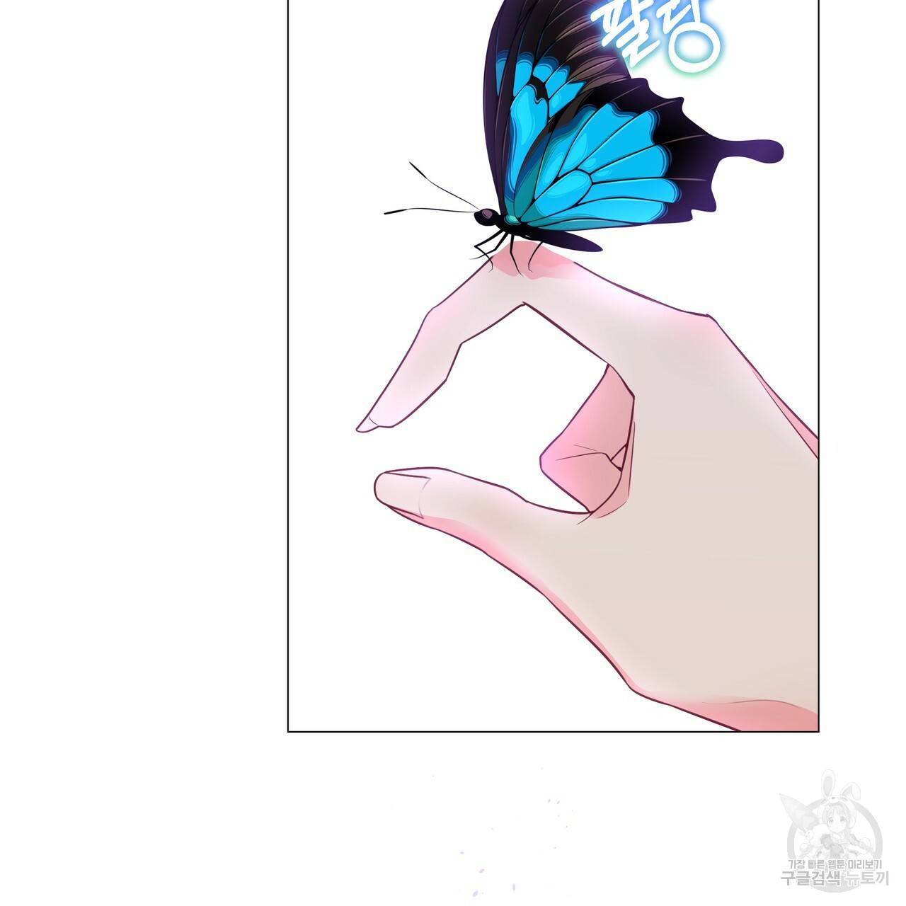 다음의 폭군 중 친아빠를 고르시오 37화 30