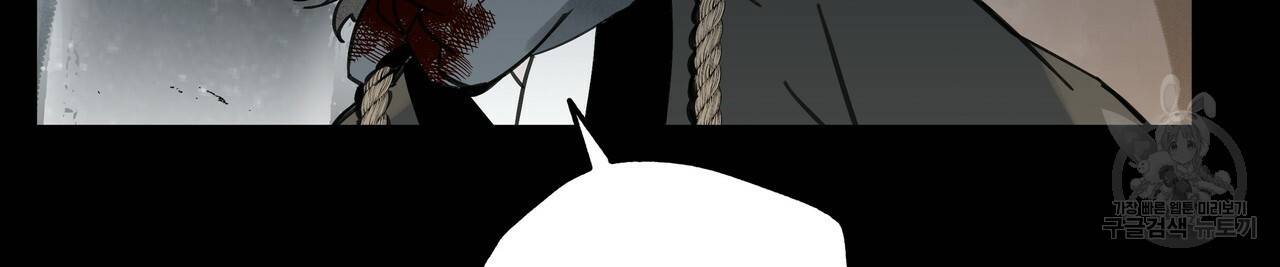 팔재 33화 26