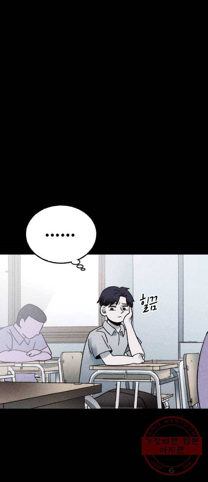 봐선 안되는 것 2화 봐선 안되는 것 (2) 5