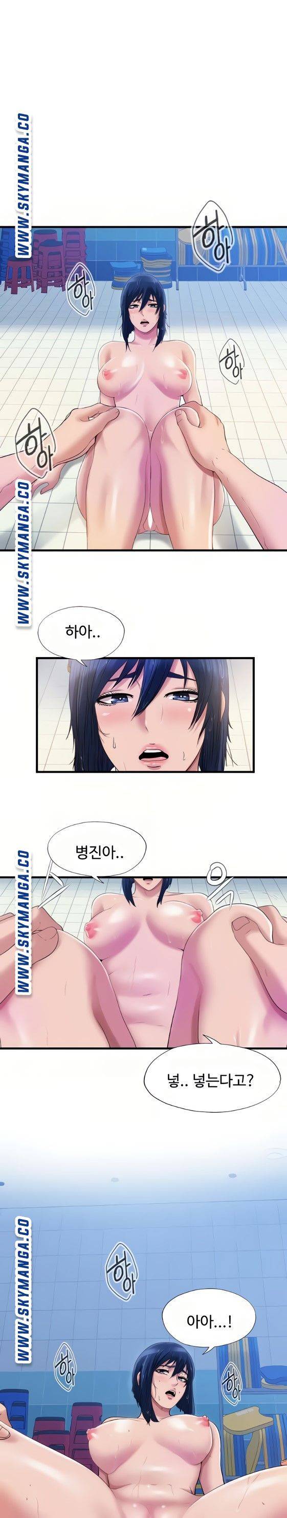 물이 넘쳐요 34화 1