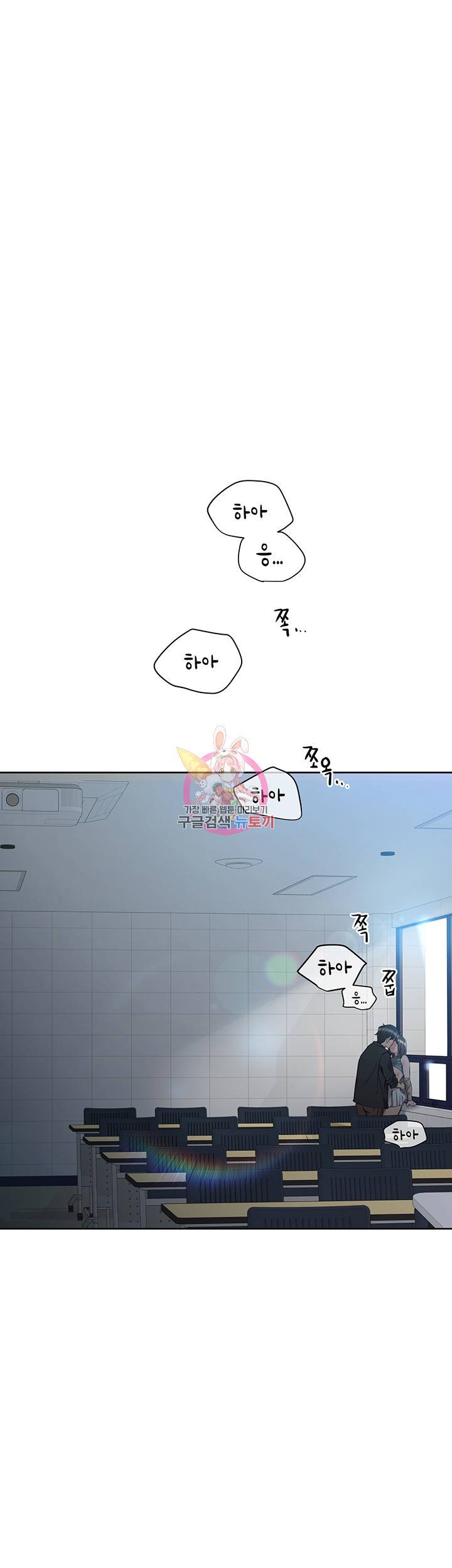 엄마한텐 비밀이야 8화 1