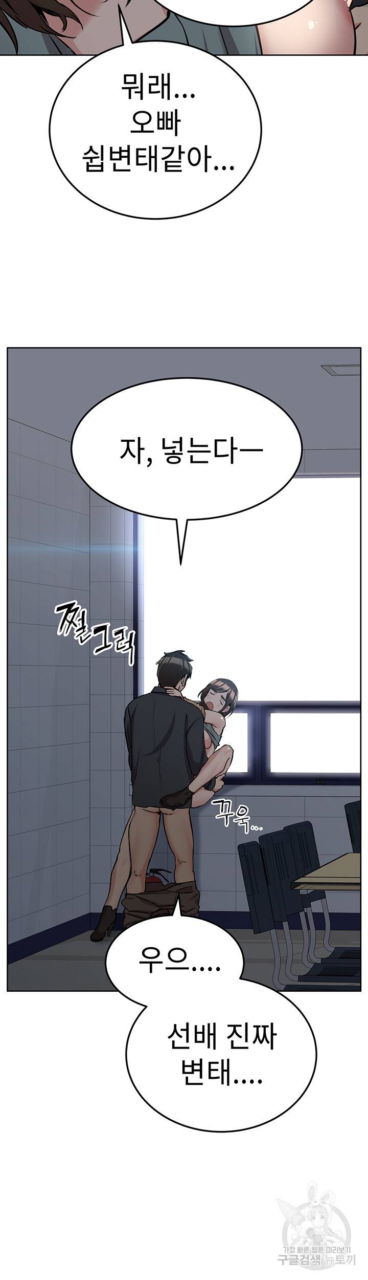 엄마한텐 비밀이야 8화 5