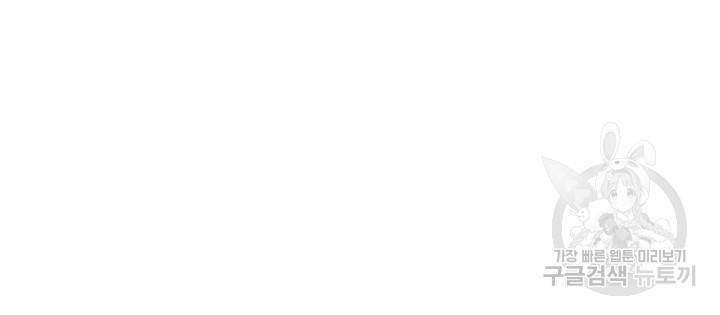 엄마한텐 비밀이야 8화 6