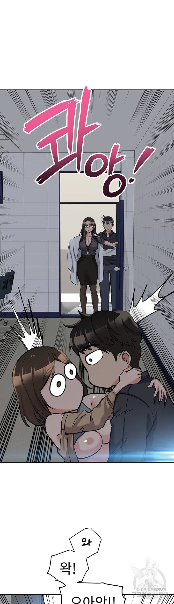 엄마한텐 비밀이야 8화 7
