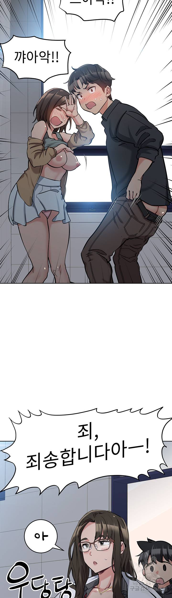 엄마한텐 비밀이야 8화 8