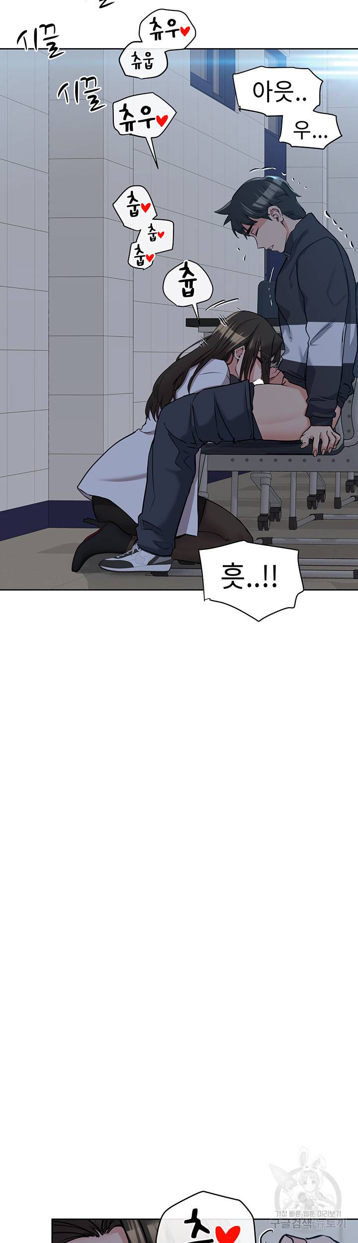 엄마한텐 비밀이야 8화 12