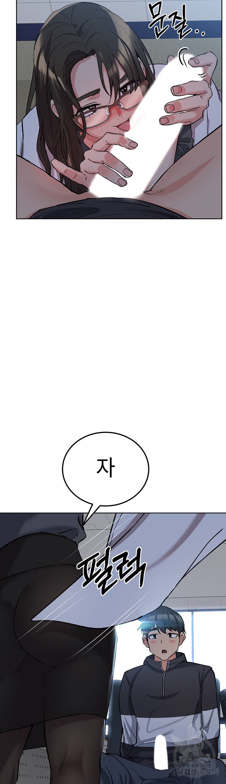 엄마한텐 비밀이야 8화 16