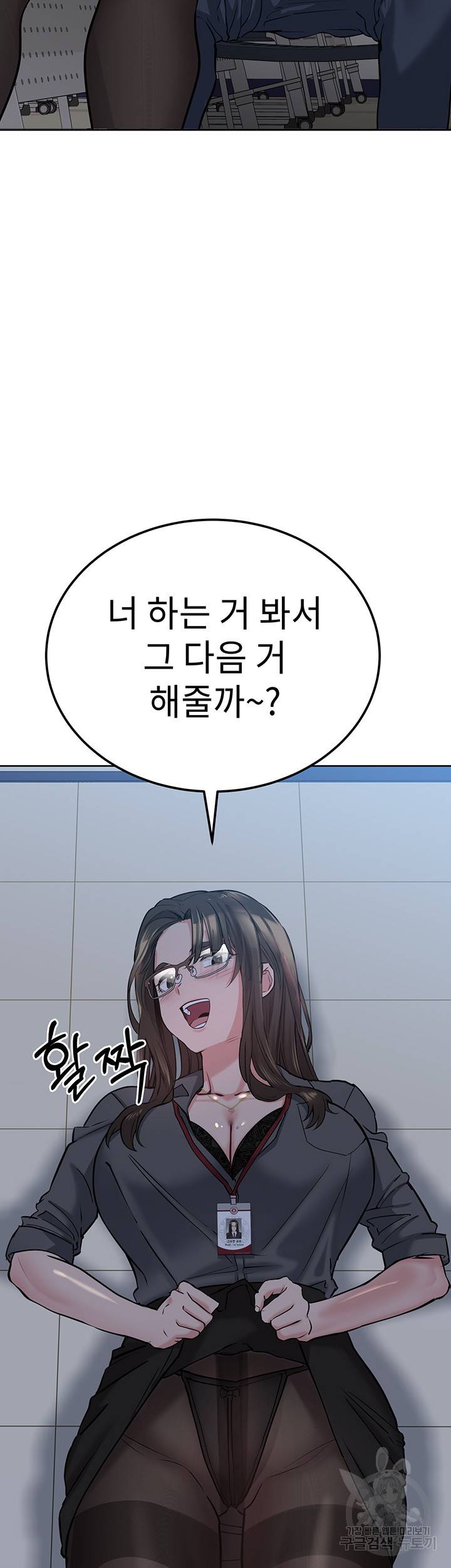 엄마한텐 비밀이야 8화 17