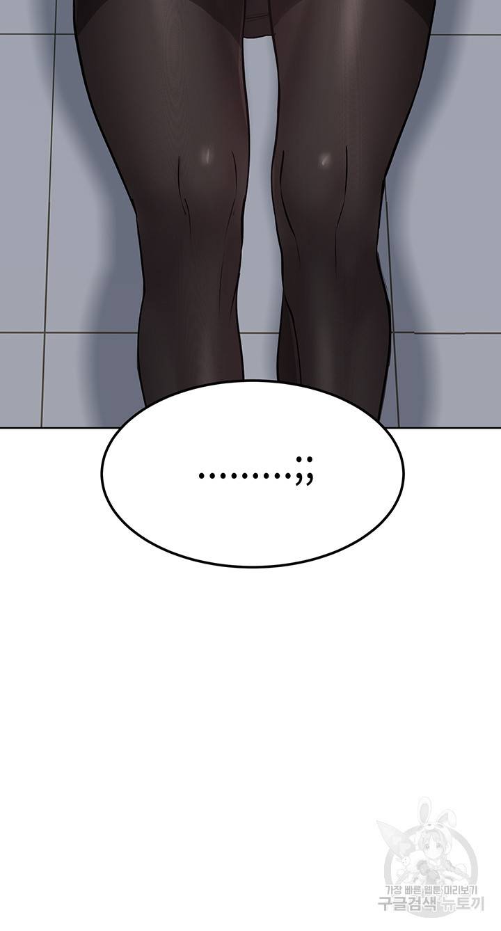 엄마한텐 비밀이야 8화 18