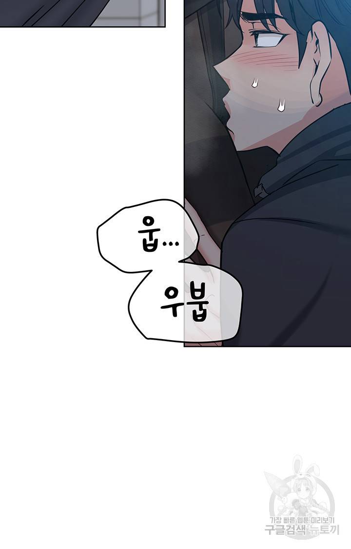 엄마한텐 비밀이야 8화 21