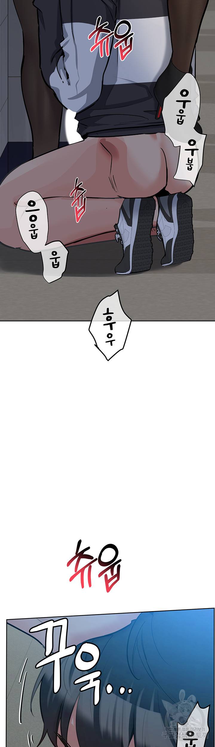 엄마한텐 비밀이야 8화 23