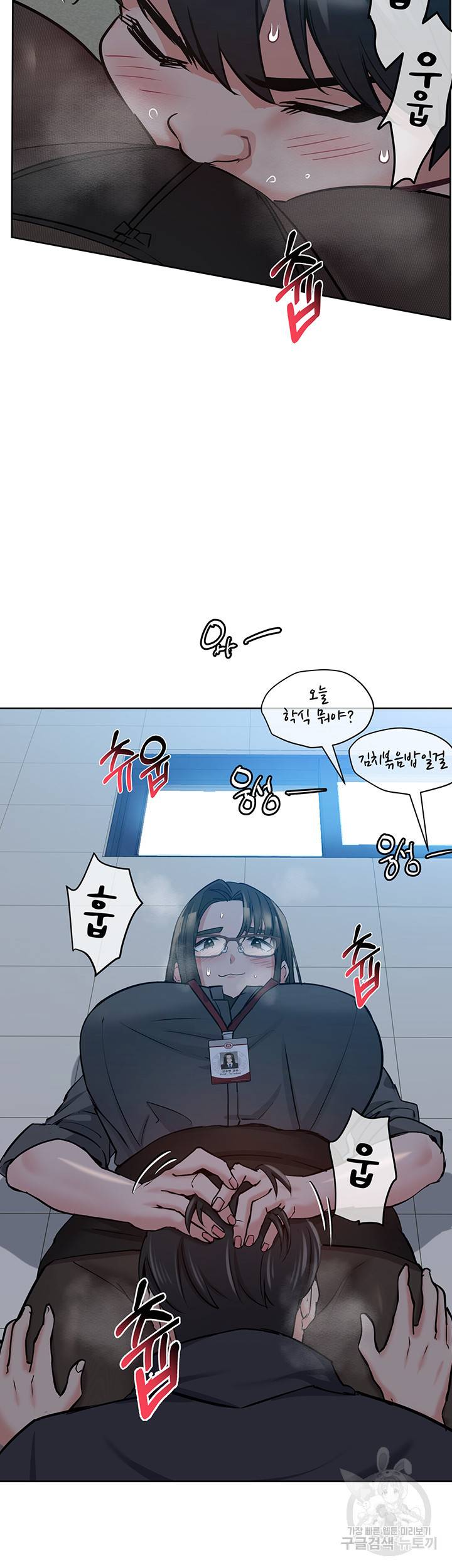 엄마한텐 비밀이야 8화 24