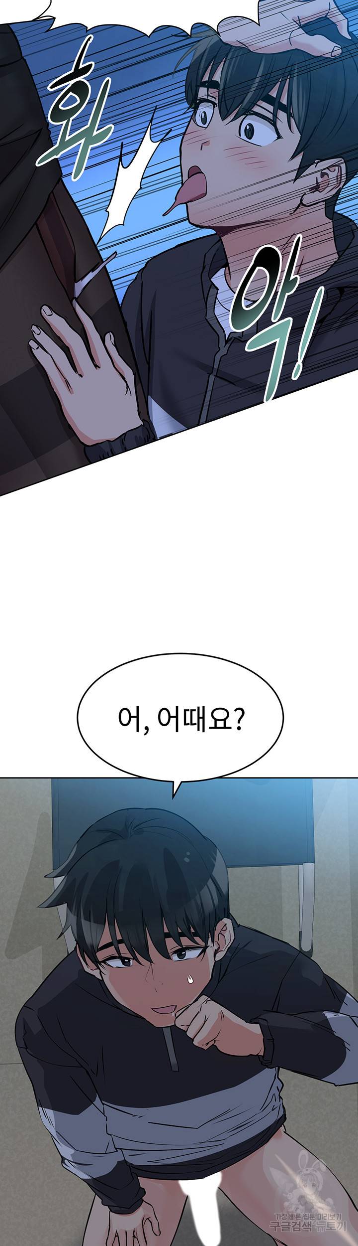 엄마한텐 비밀이야 8화 27