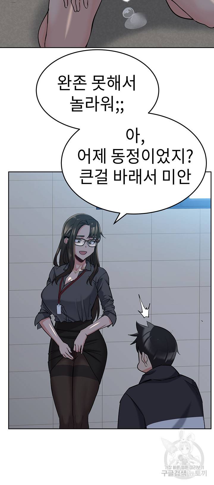 엄마한텐 비밀이야 8화 28