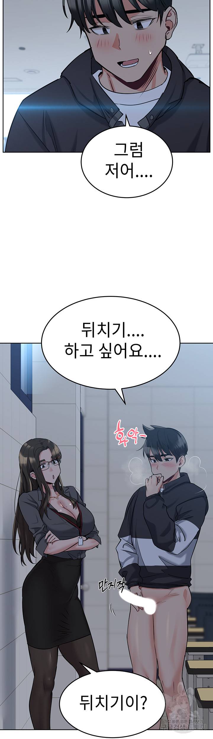 엄마한텐 비밀이야 8화 32