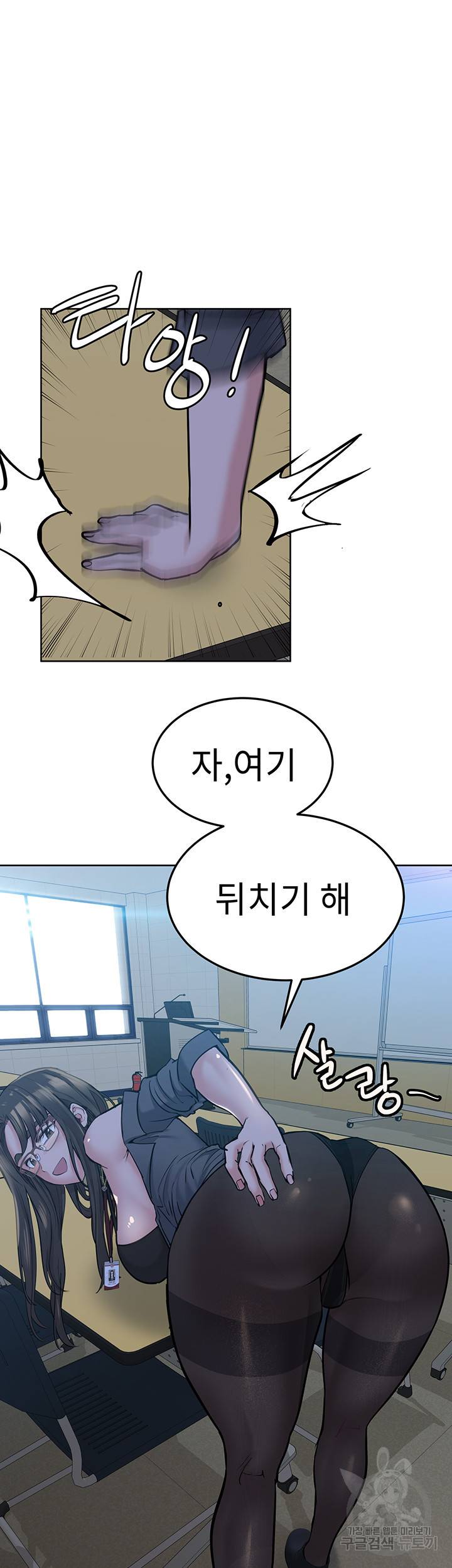 엄마한텐 비밀이야 8화 34