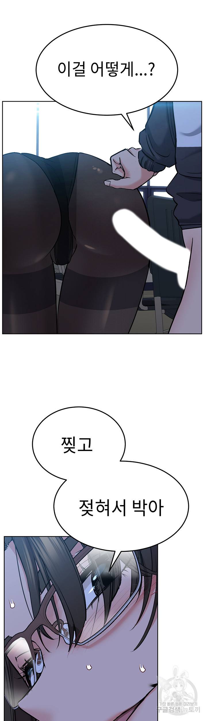 엄마한텐 비밀이야 8화 36