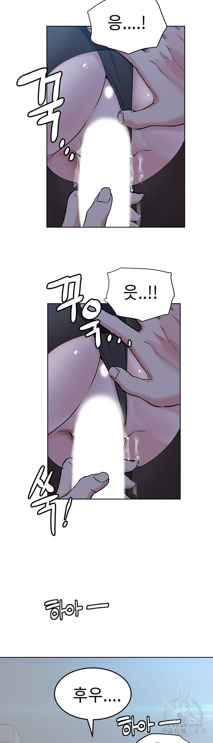 엄마한텐 비밀이야 8화 39