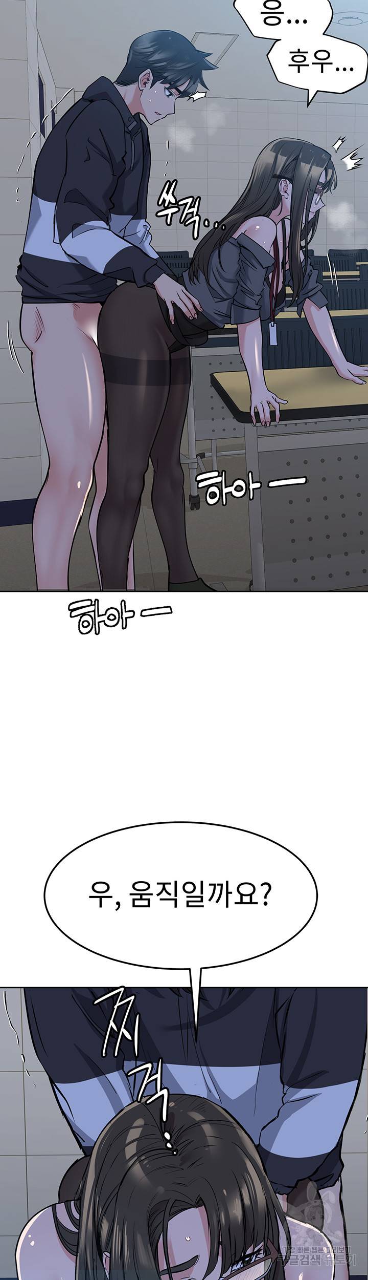 엄마한텐 비밀이야 8화 40