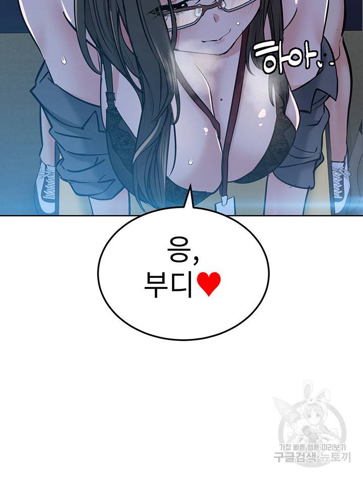 엄마한텐 비밀이야 8화 41