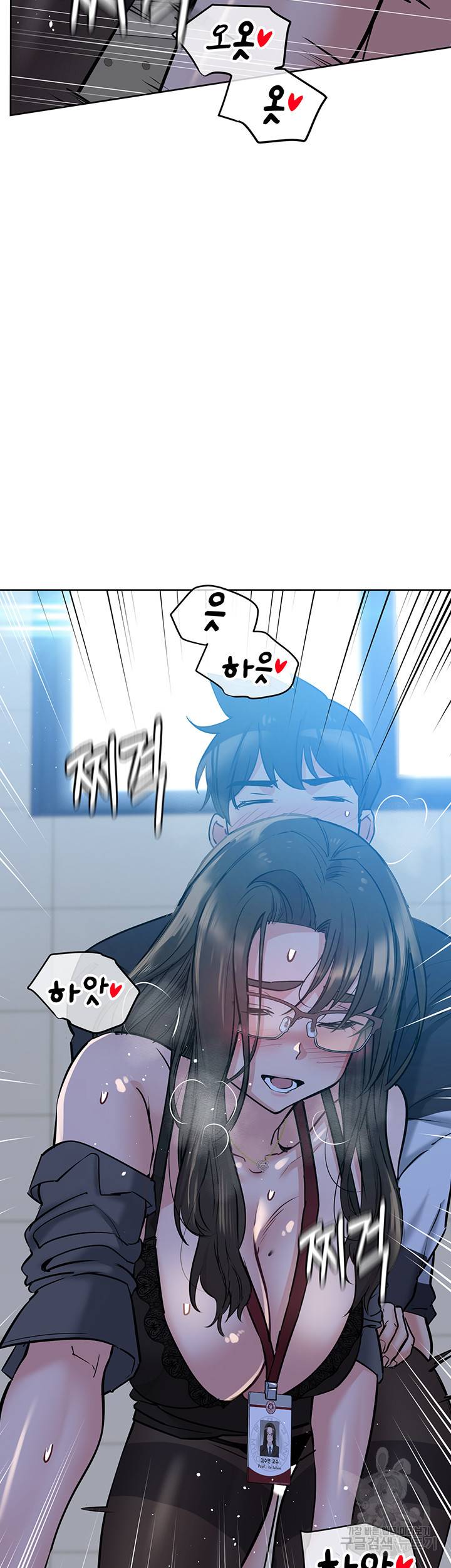 엄마한텐 비밀이야 8화 44