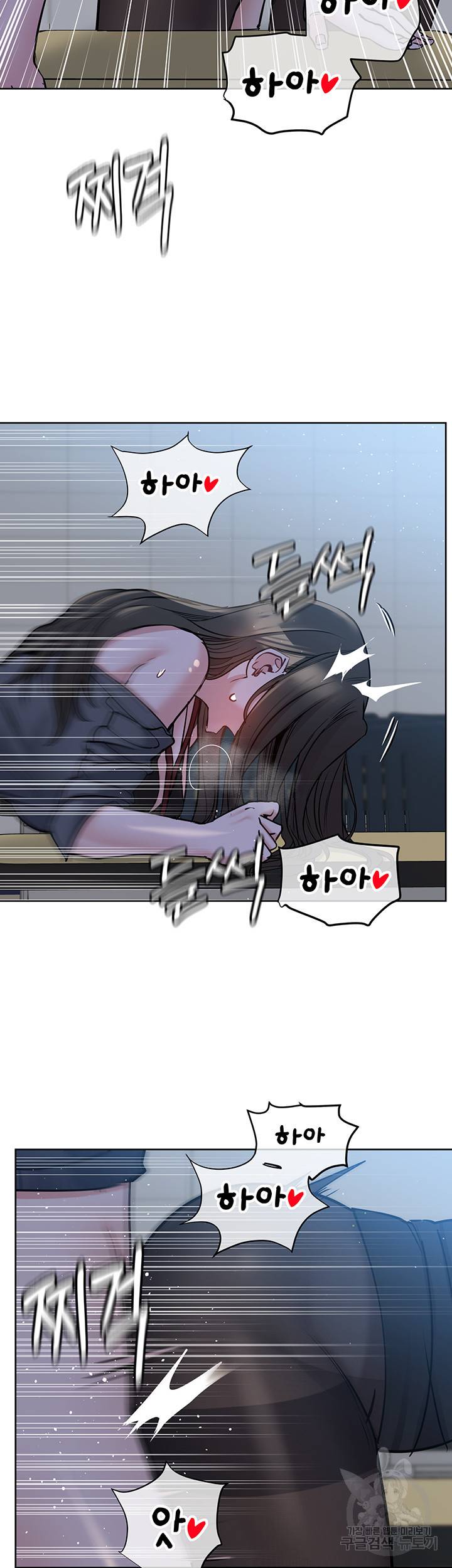 엄마한텐 비밀이야 8화 45