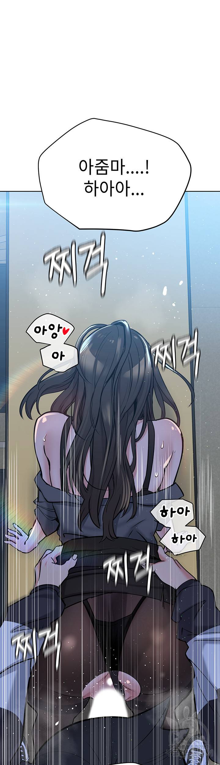 엄마한텐 비밀이야 8화 47