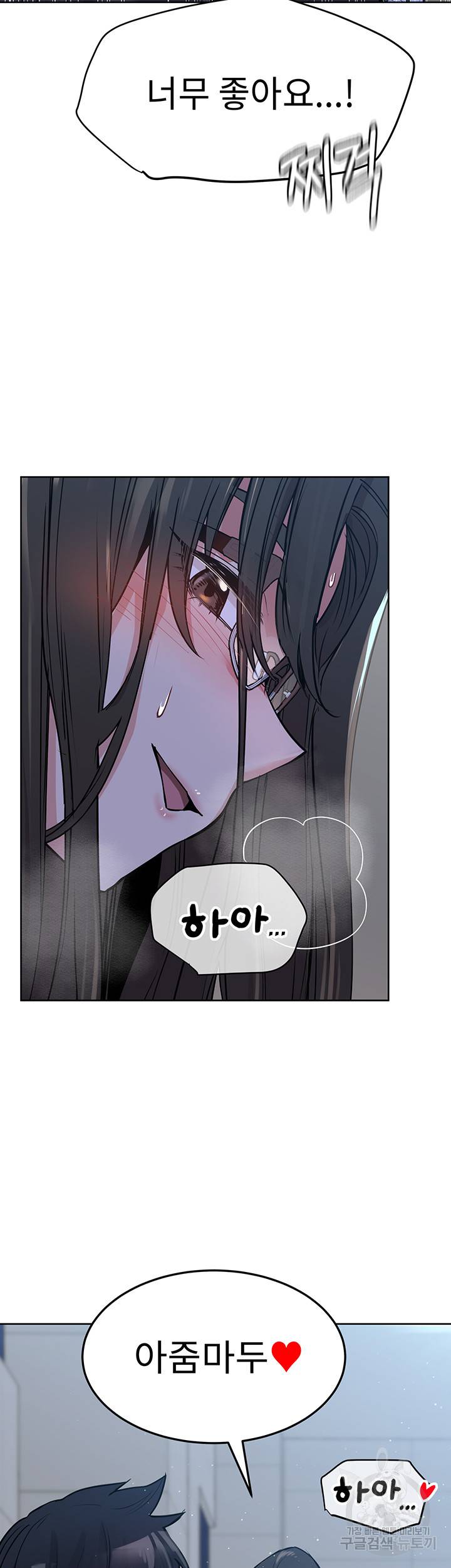 엄마한텐 비밀이야 8화 48