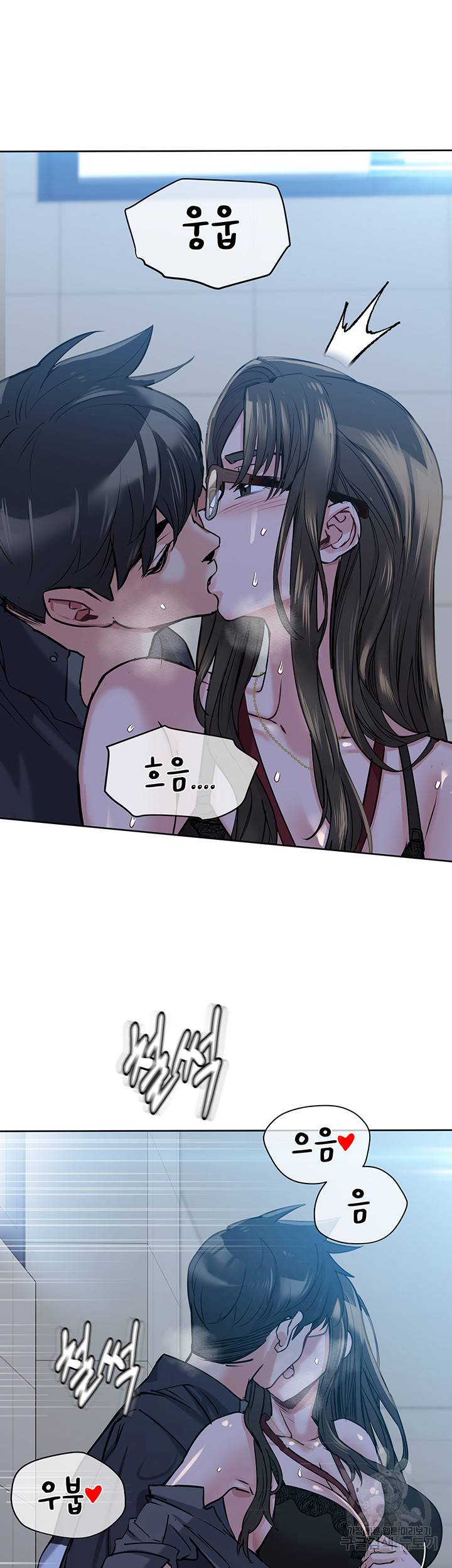 엄마한텐 비밀이야 8화 50