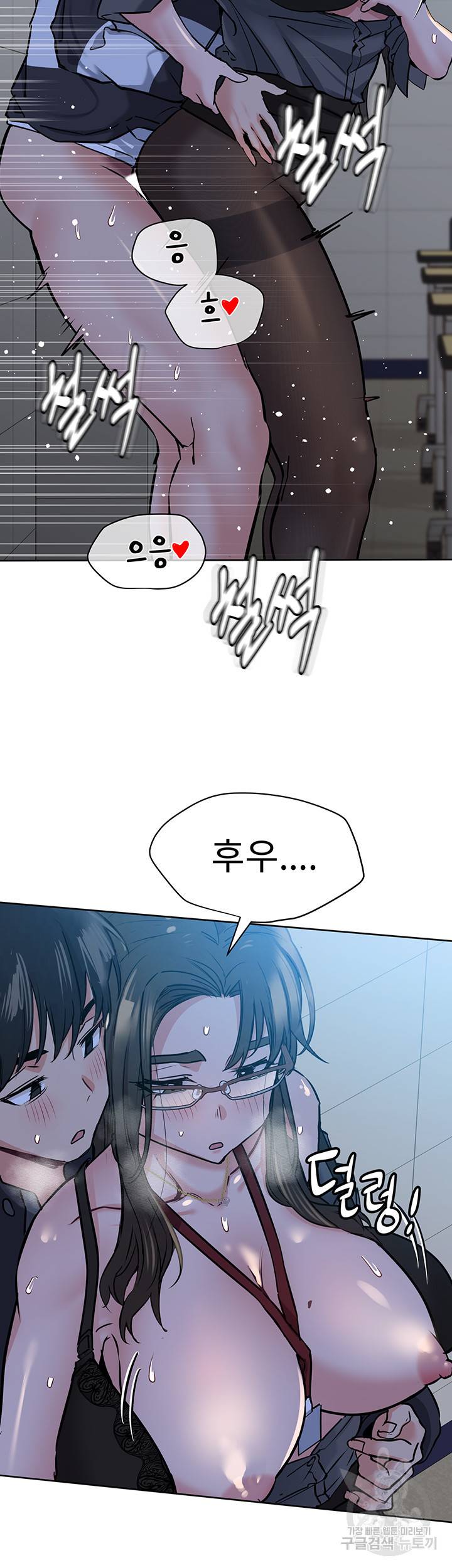 엄마한텐 비밀이야 8화 51