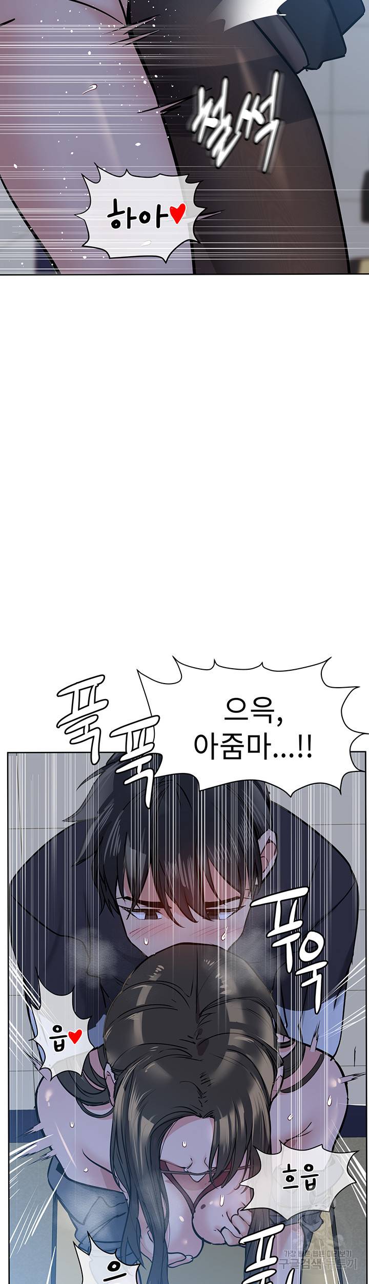 엄마한텐 비밀이야 8화 53