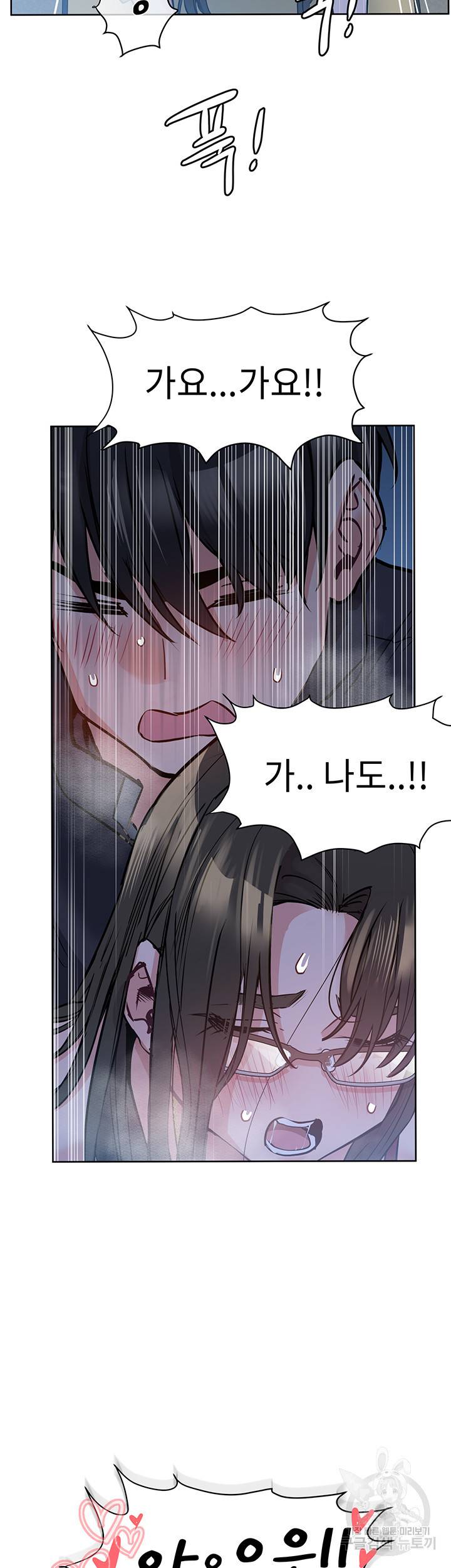 엄마한텐 비밀이야 8화 54