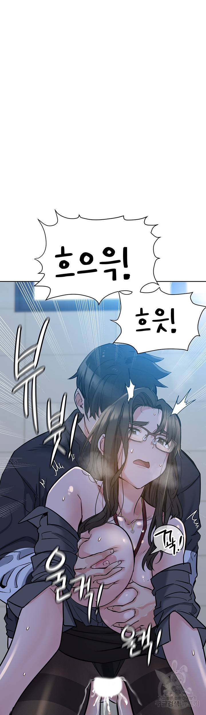 엄마한텐 비밀이야 8화 56