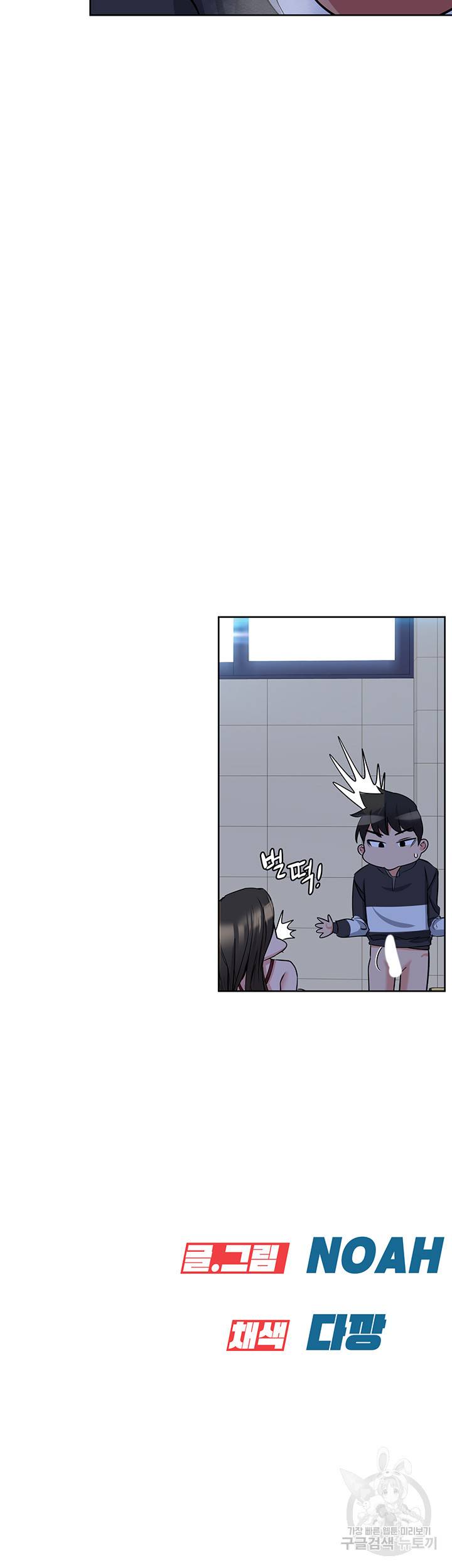 엄마한텐 비밀이야 8화 61